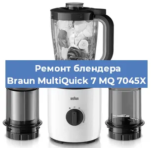 Замена щеток на блендере Braun MultiQuick 7 MQ 7045X в Новосибирске